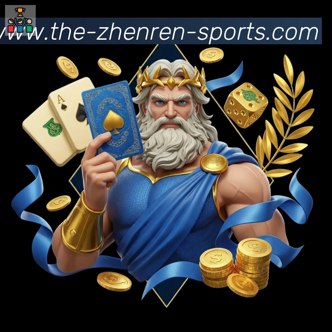 战术演练